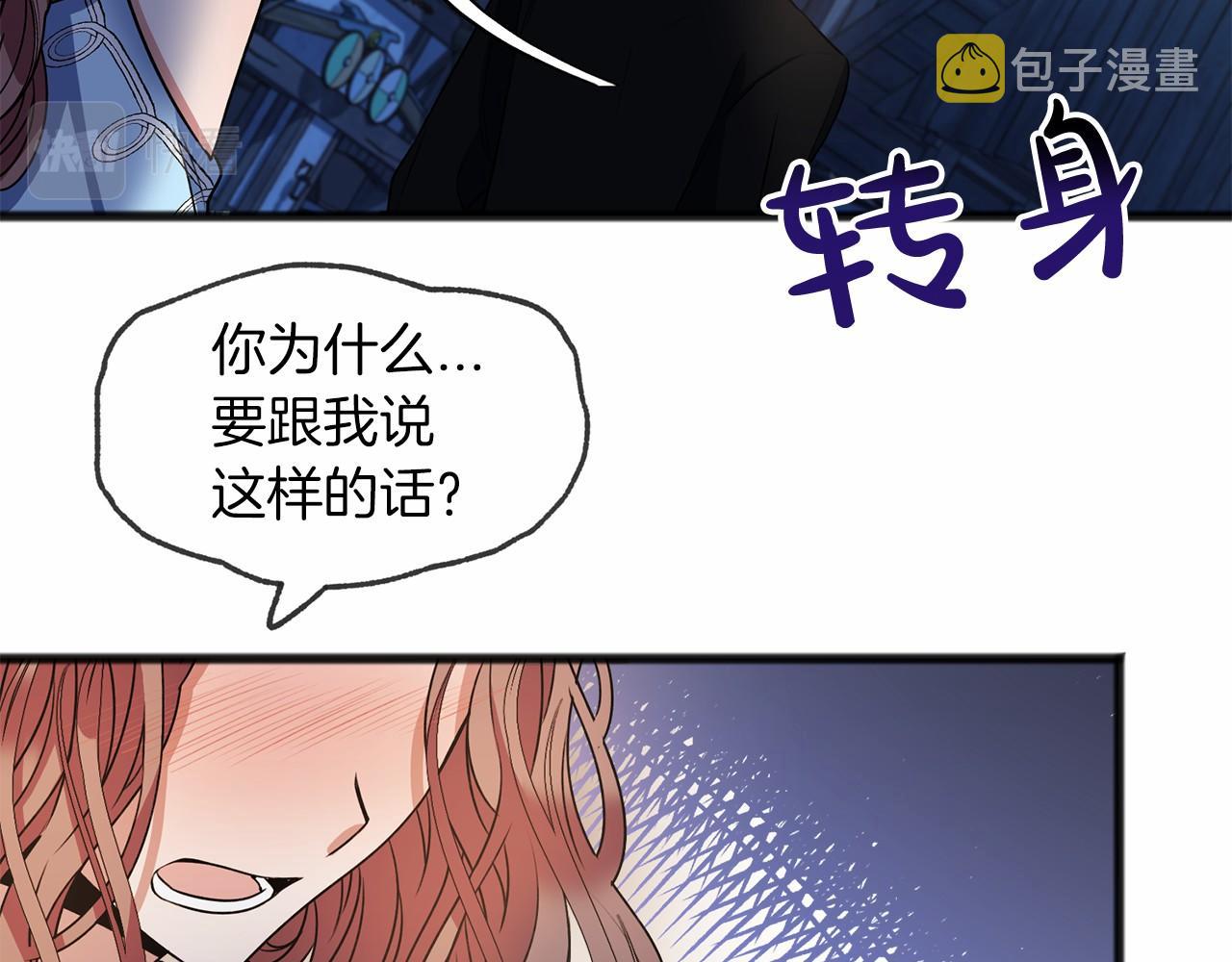 第9话 他是好人25