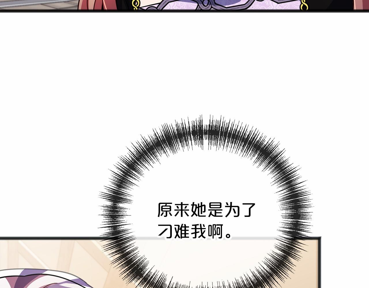 第63话 刁难130