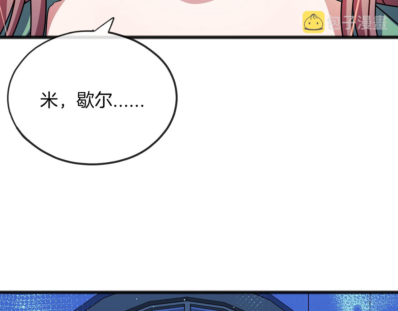 第66话  真正的女儿6