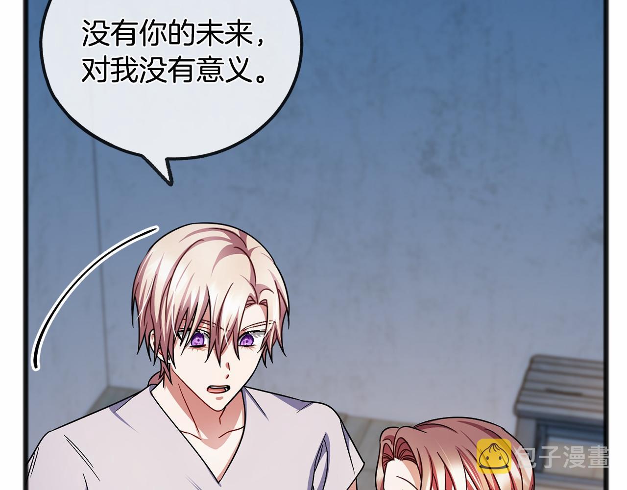 第48话 路的尽头103