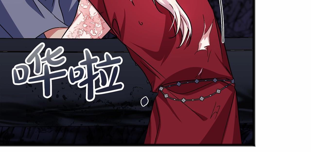 第53话 爲我做事27