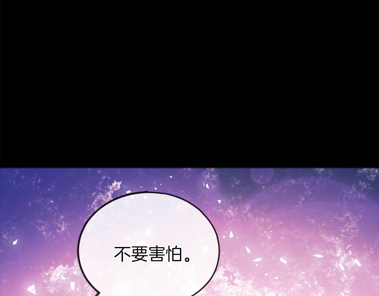 第27话 不幸之人77