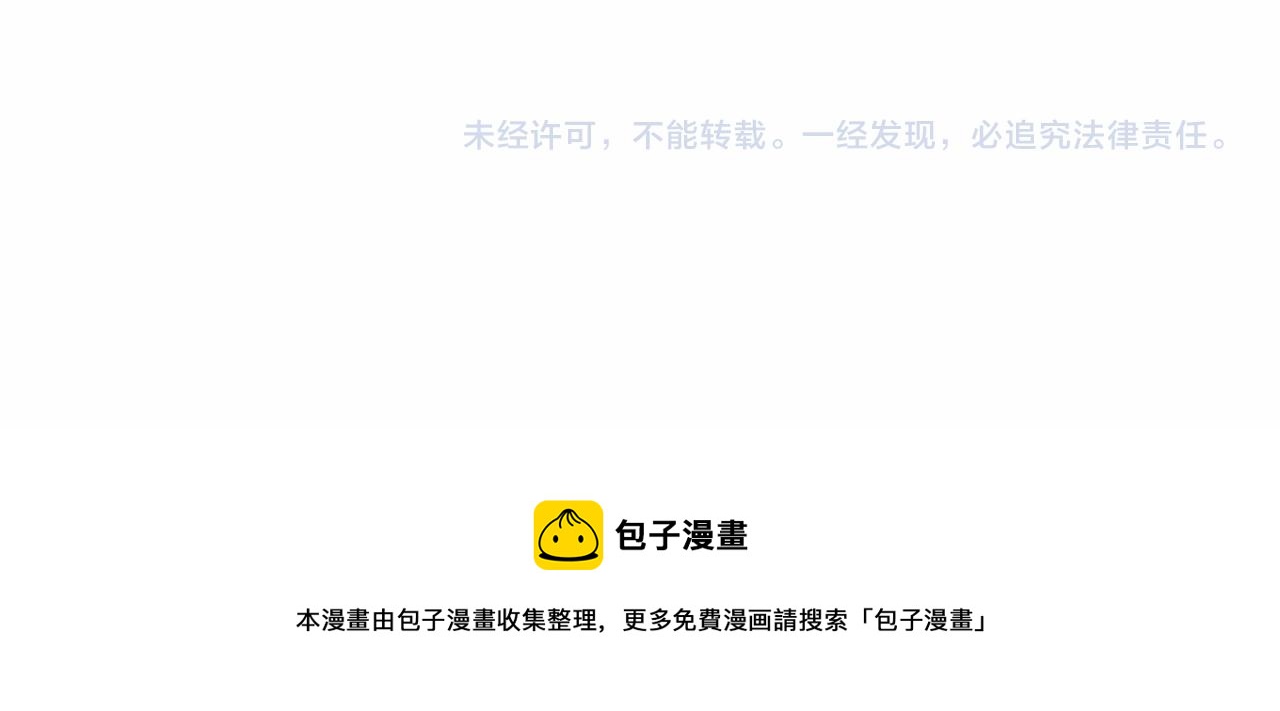 第56话 国王的话130