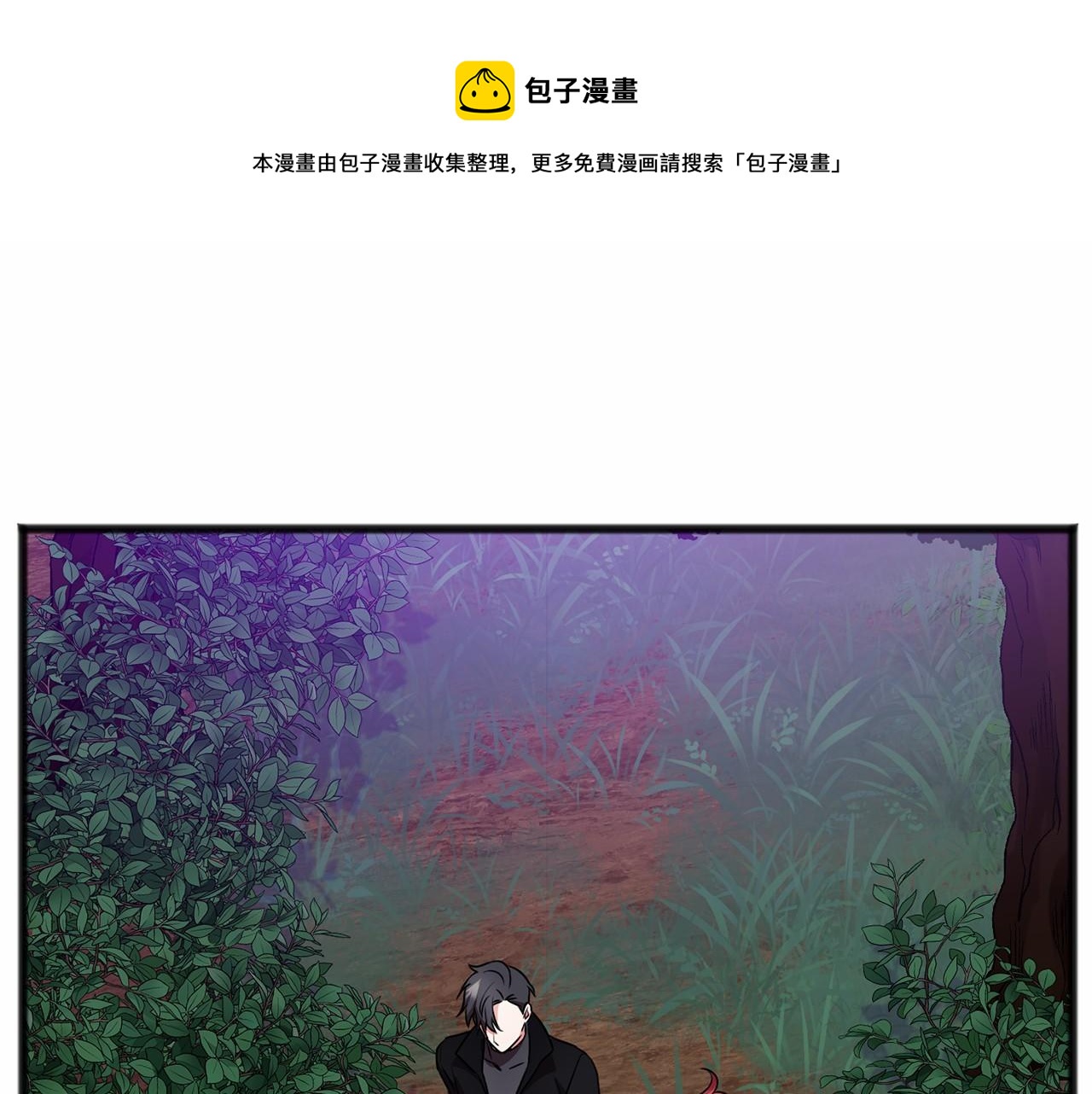 第14话 争吵104