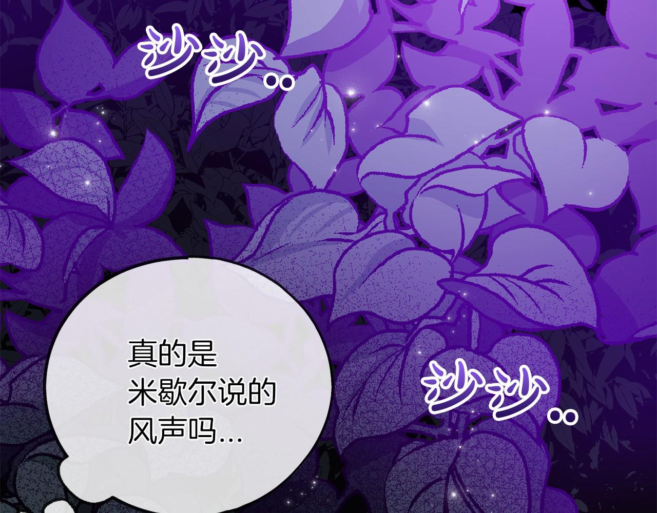第13话 月之女神137