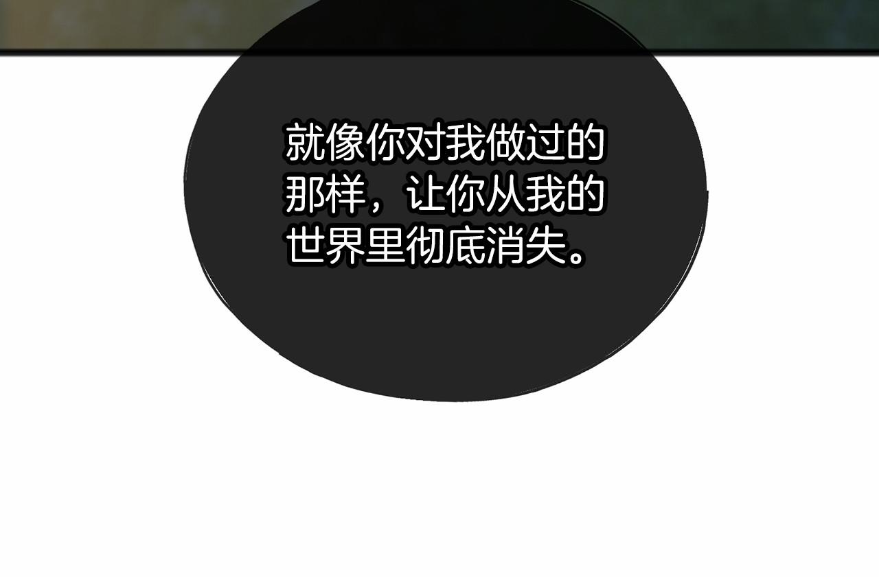 第61话 等你结束一切95