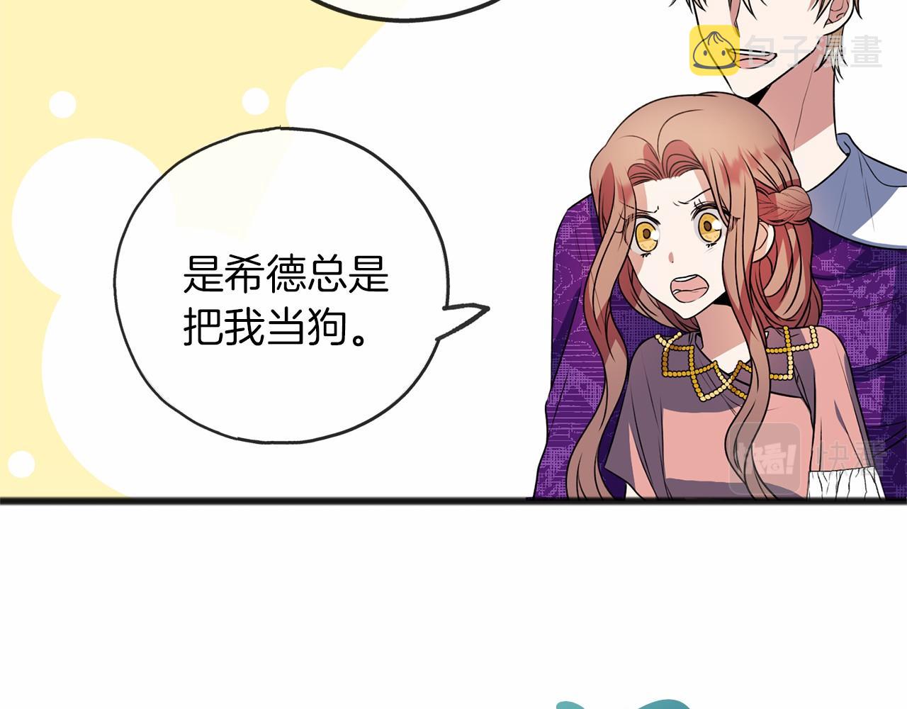 第11话 你要听话96