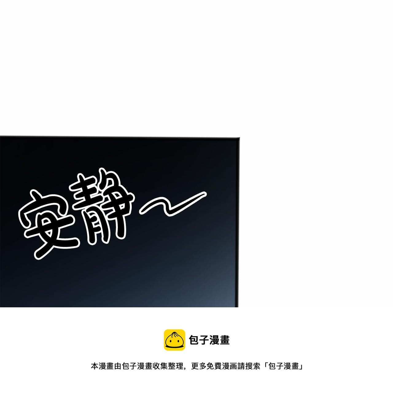 第18话 前往神殿96