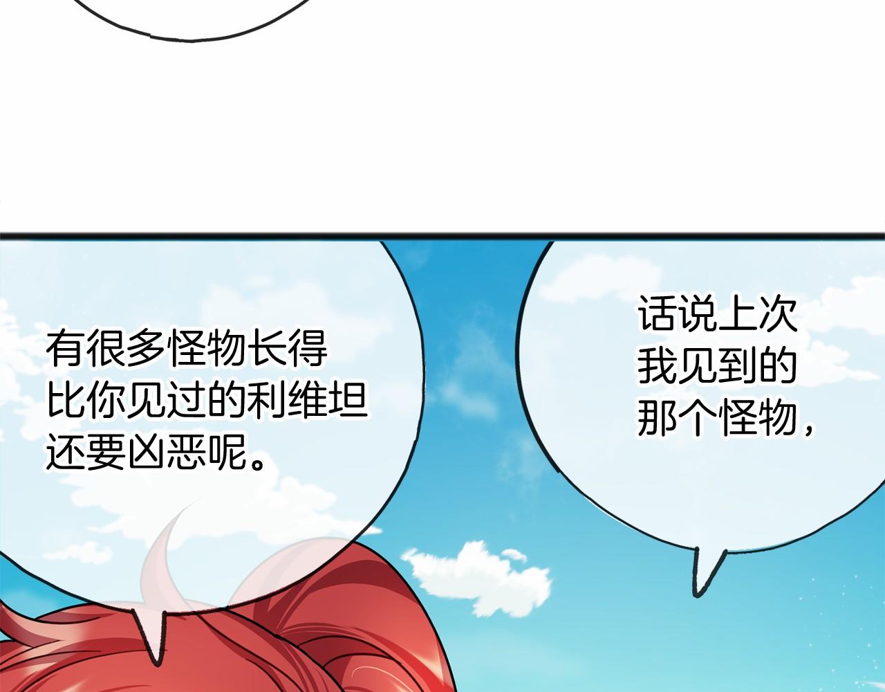 第25话 提醒89