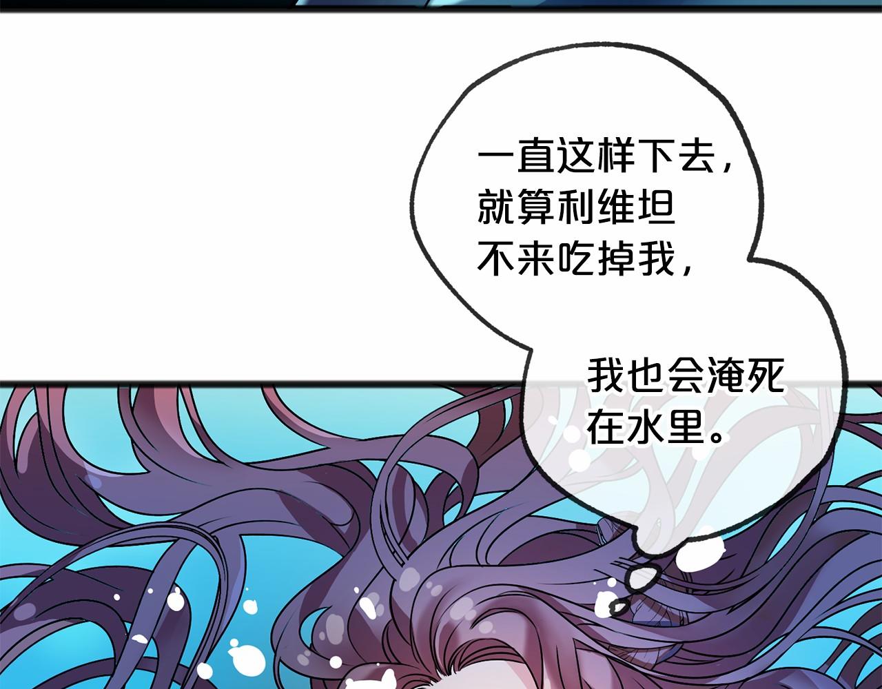 第3话 神秘男子154
