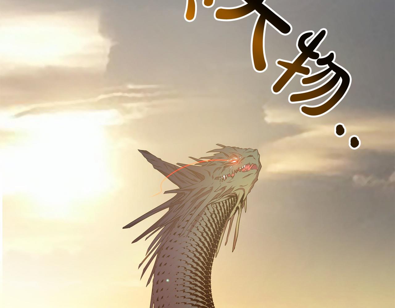 第1话 怪物袭击77