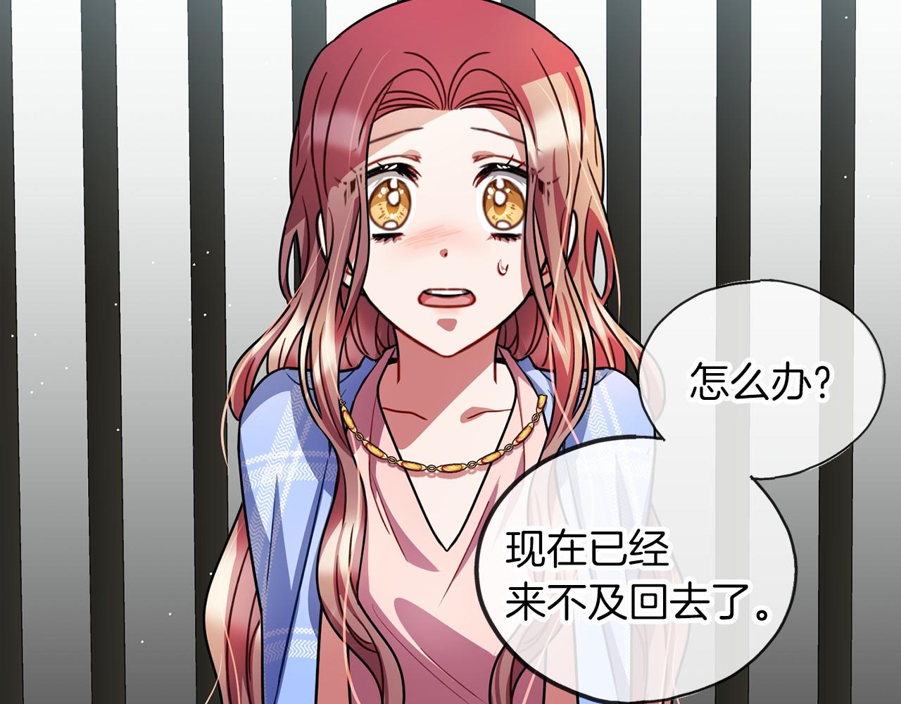 第30话 扮成男孩63