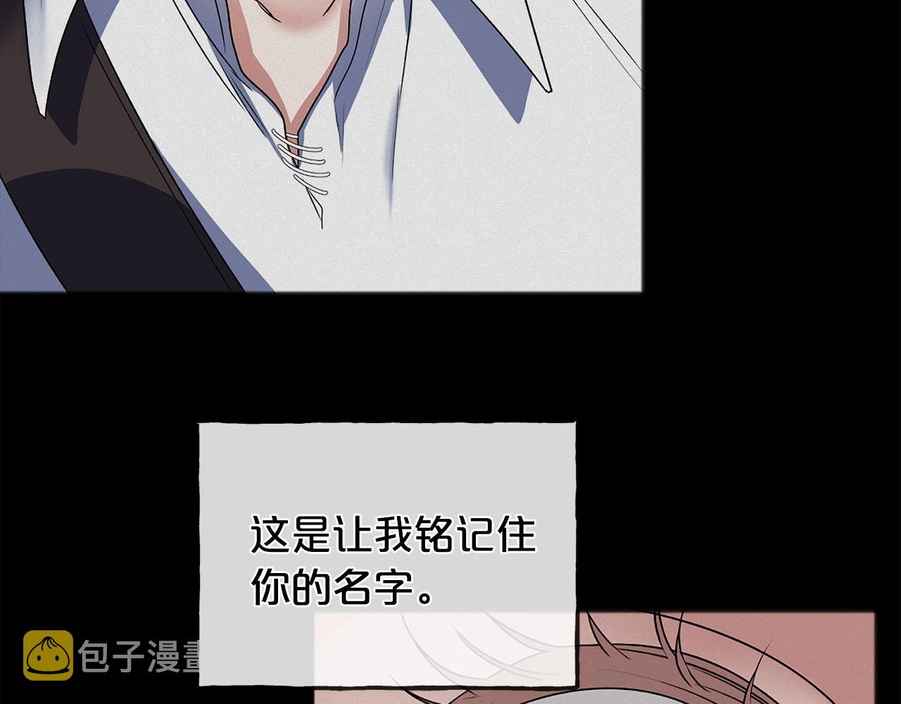 第44话 成爲他94