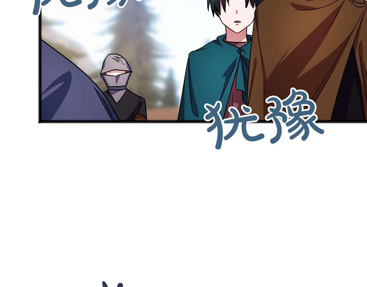 第47话 留下来94