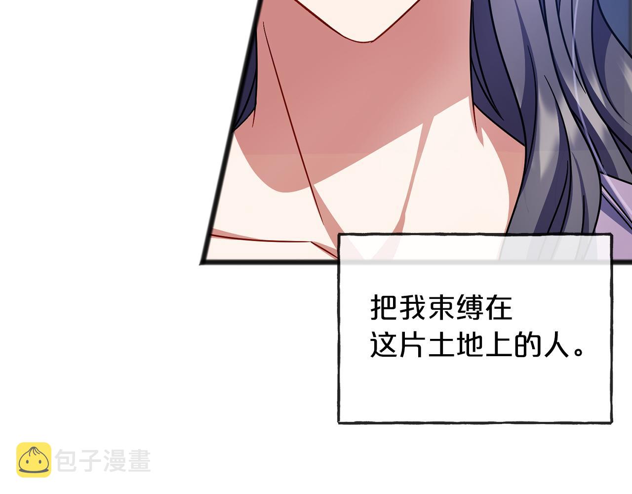第66话  真正的女儿67