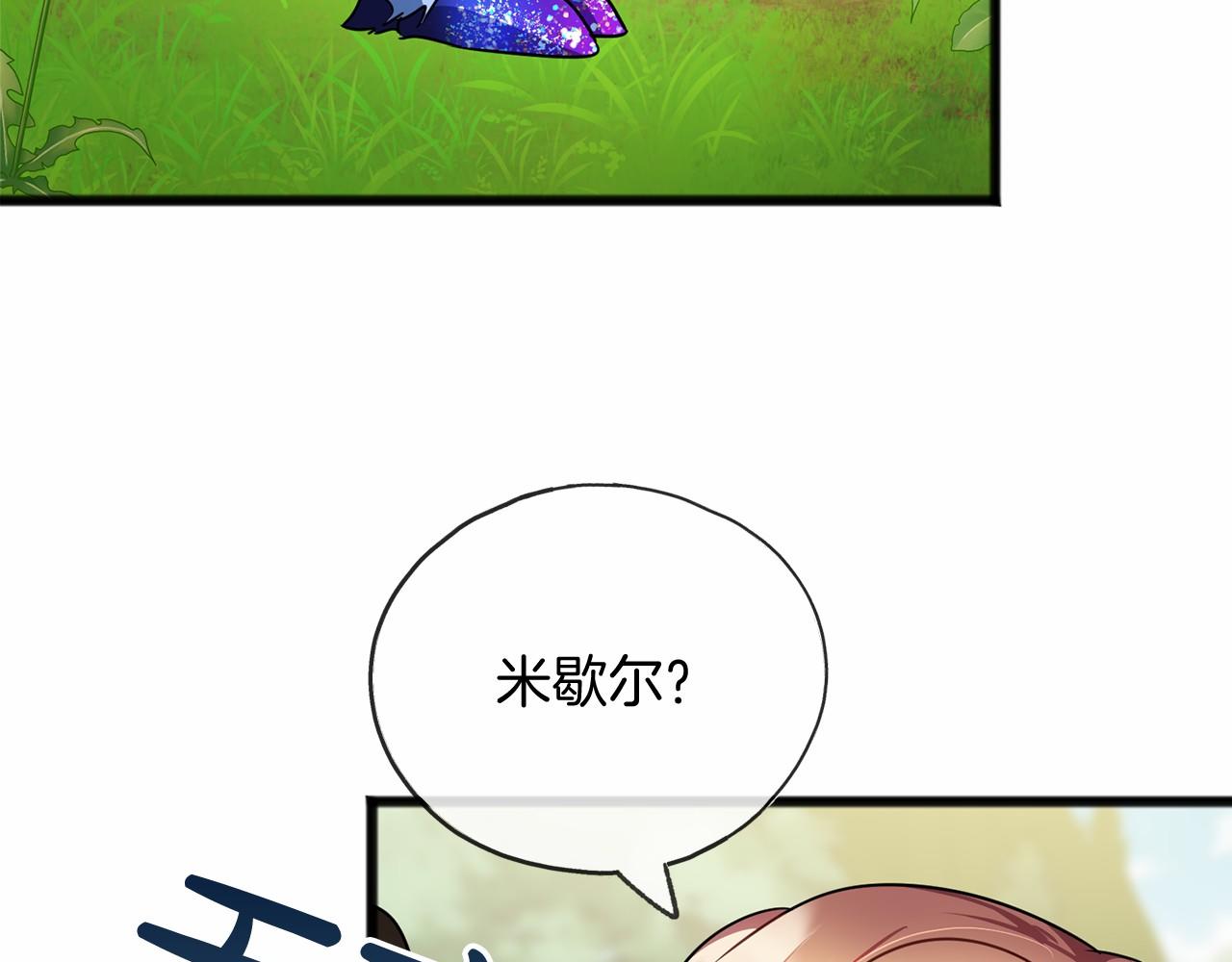 第24话 学习自保4