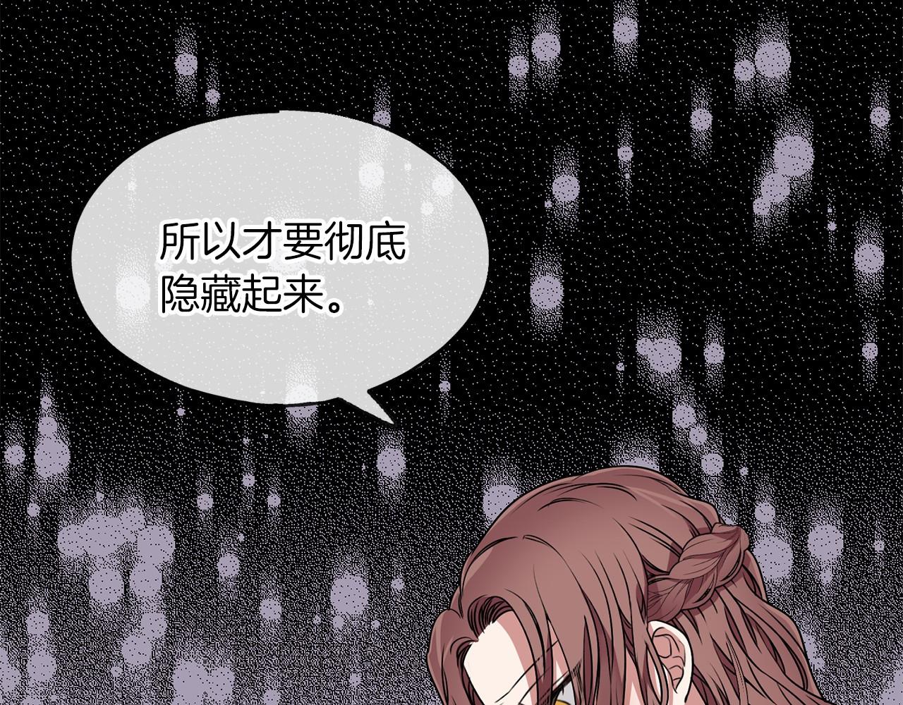 第5话 跟我走吧88