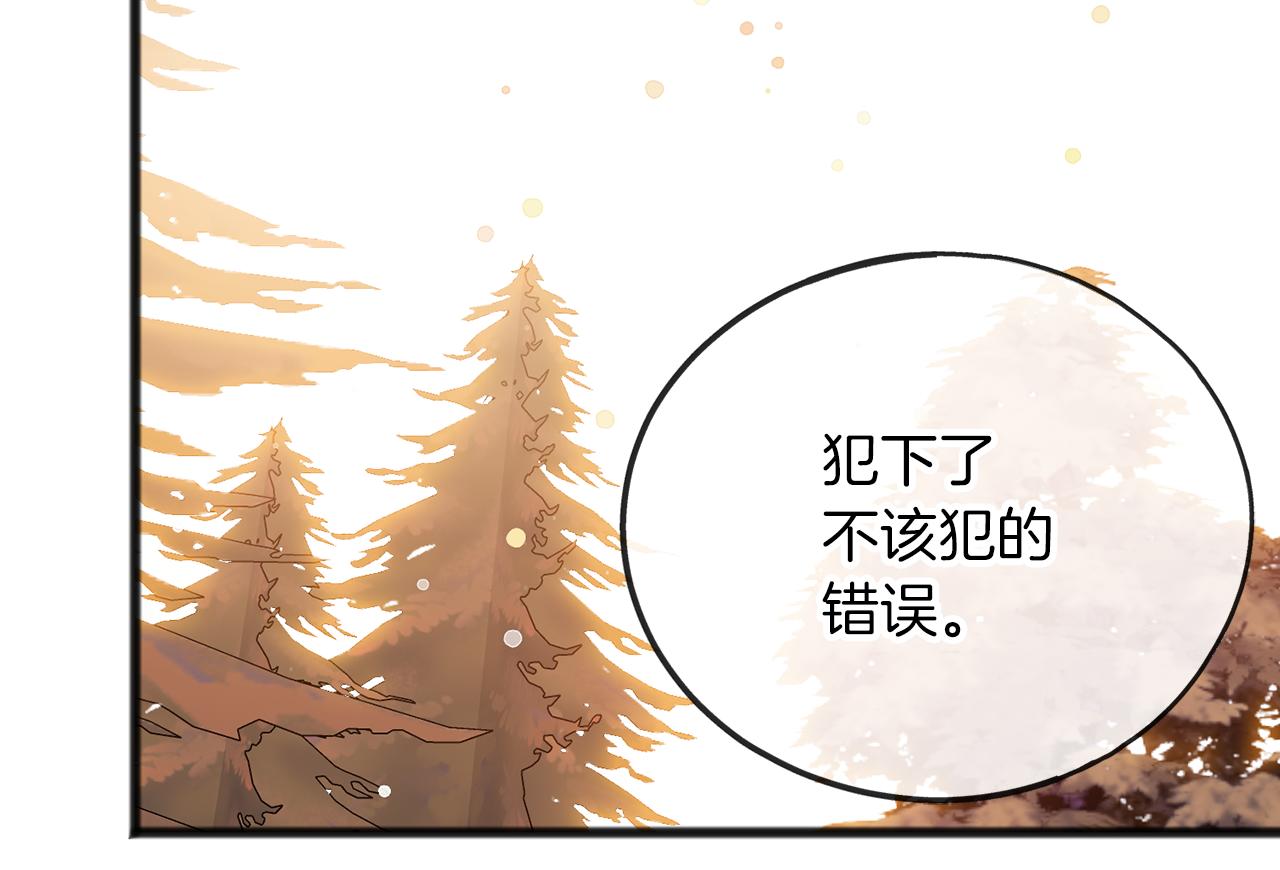 第65话 魔女的女儿34