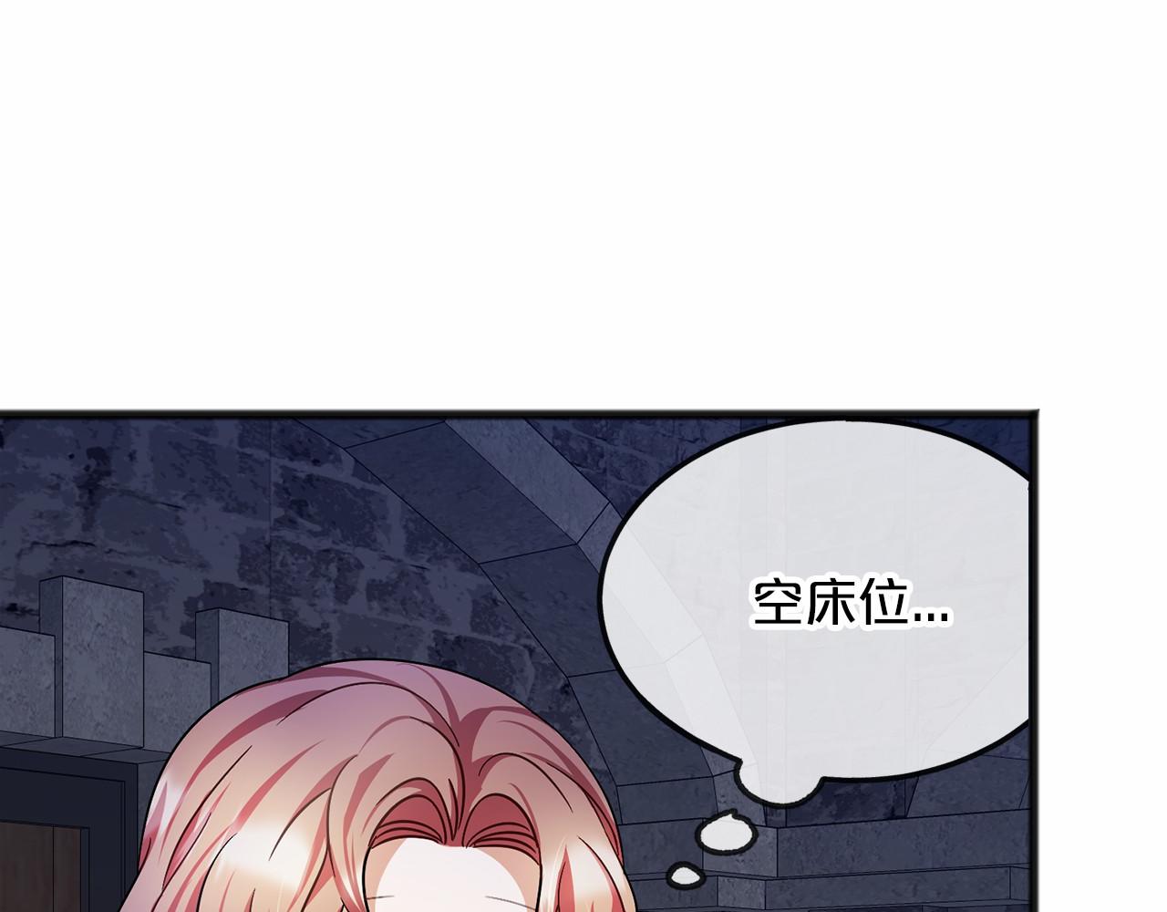 第34话 拉钩约定62