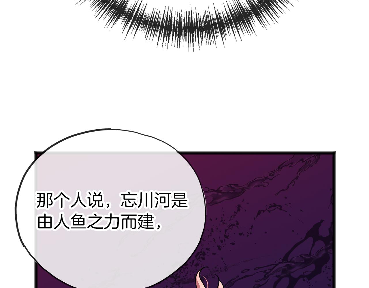 第59话 他的残忍128