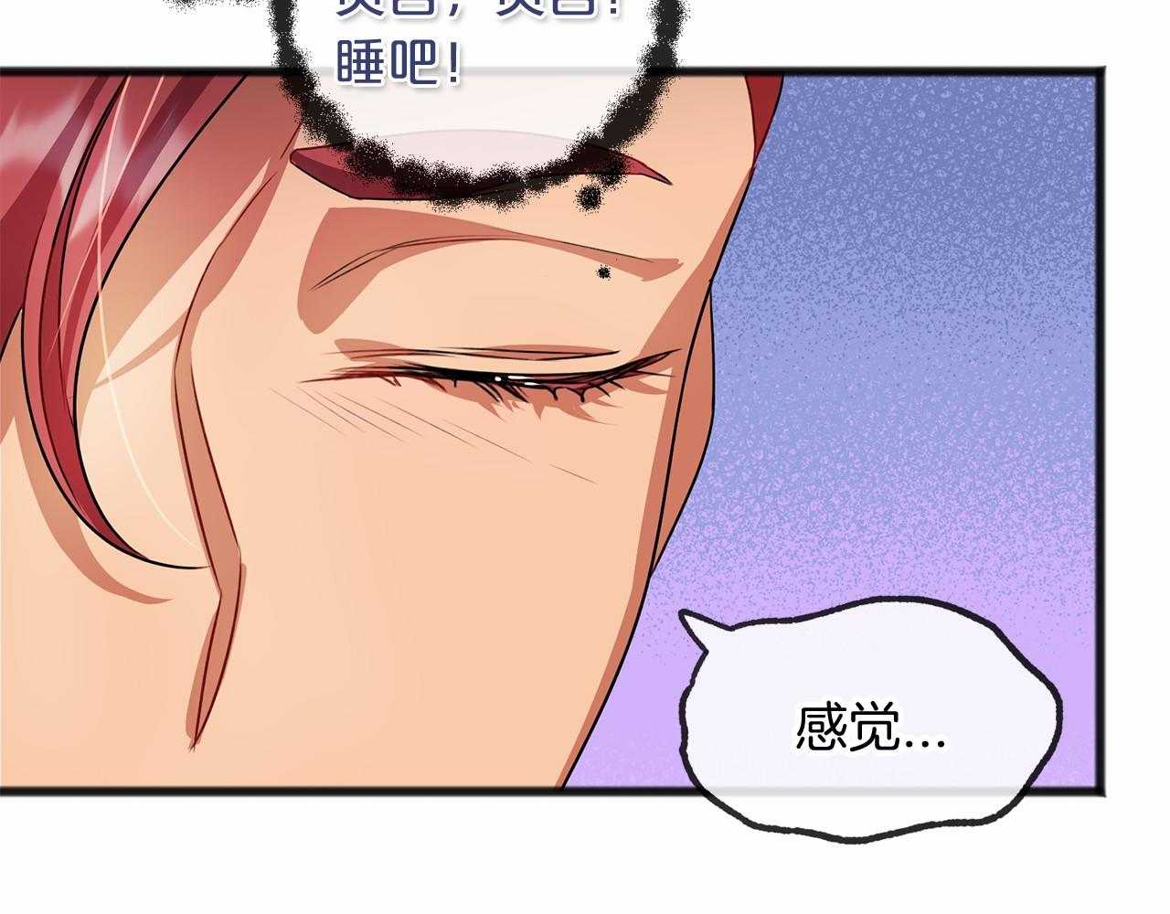 第14话 争吵75