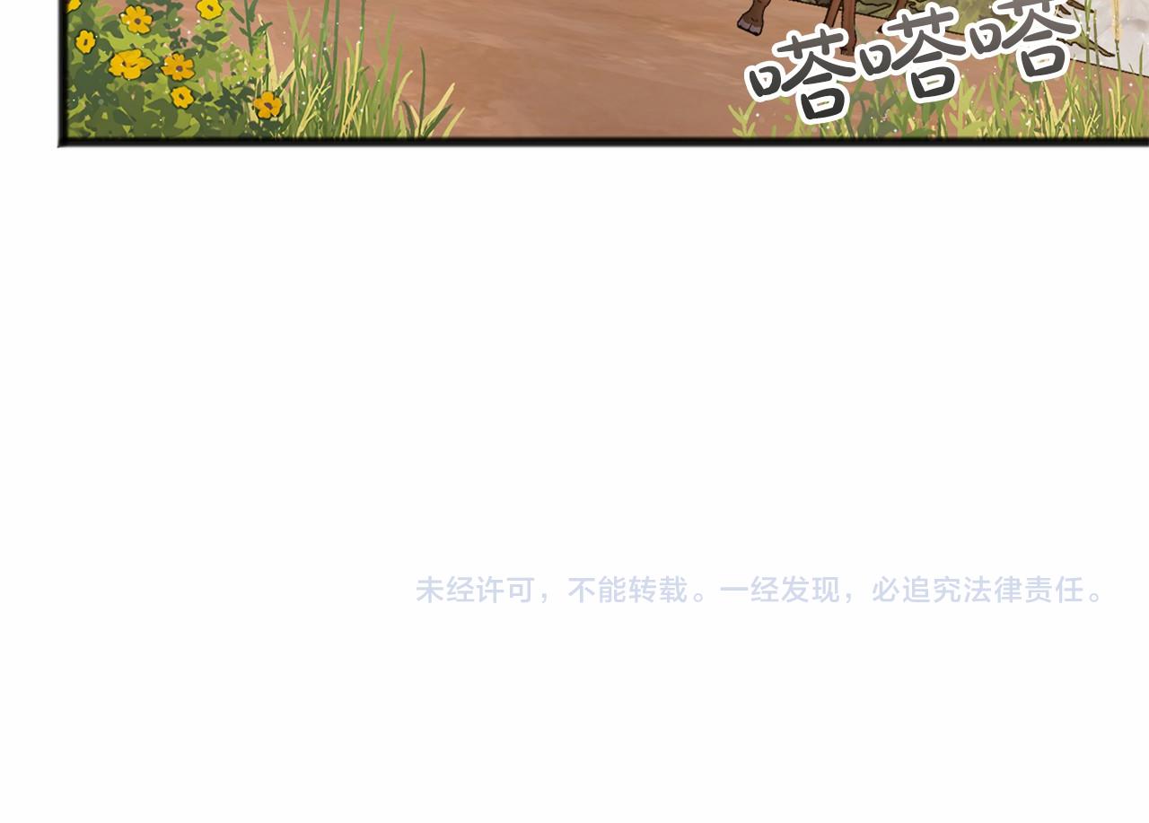 第47话 留下来151