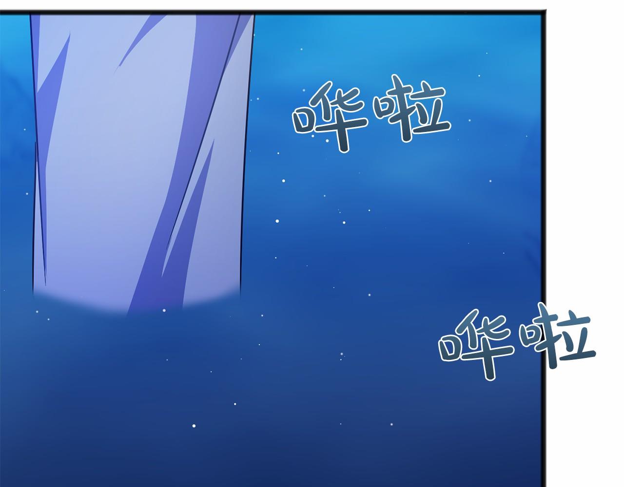 第44话 成爲他25