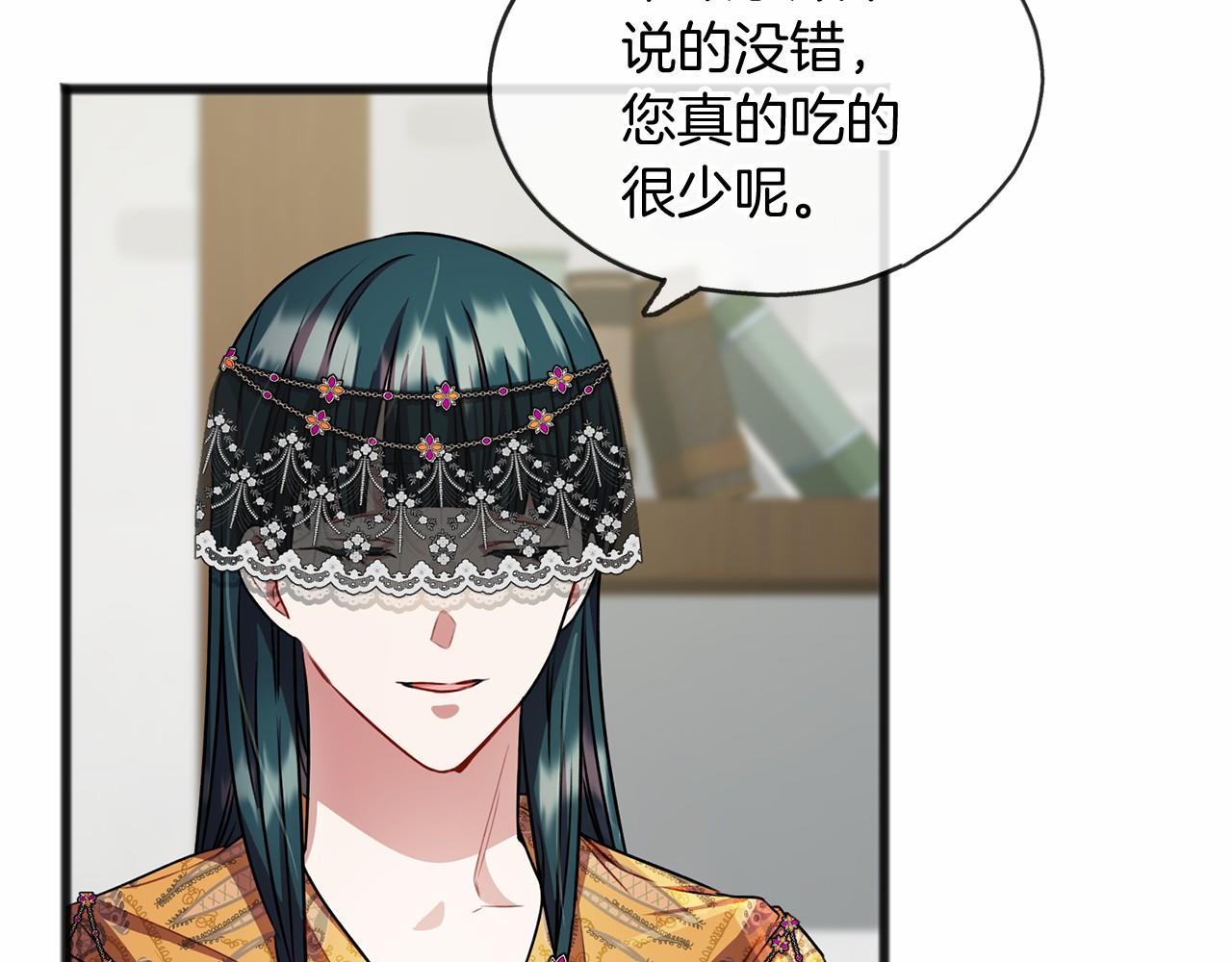 第18话 前往神殿47
