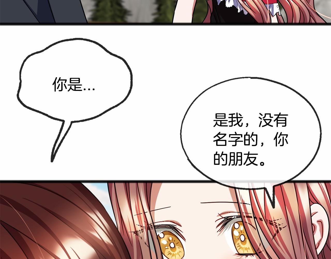 第47话 留下来34
