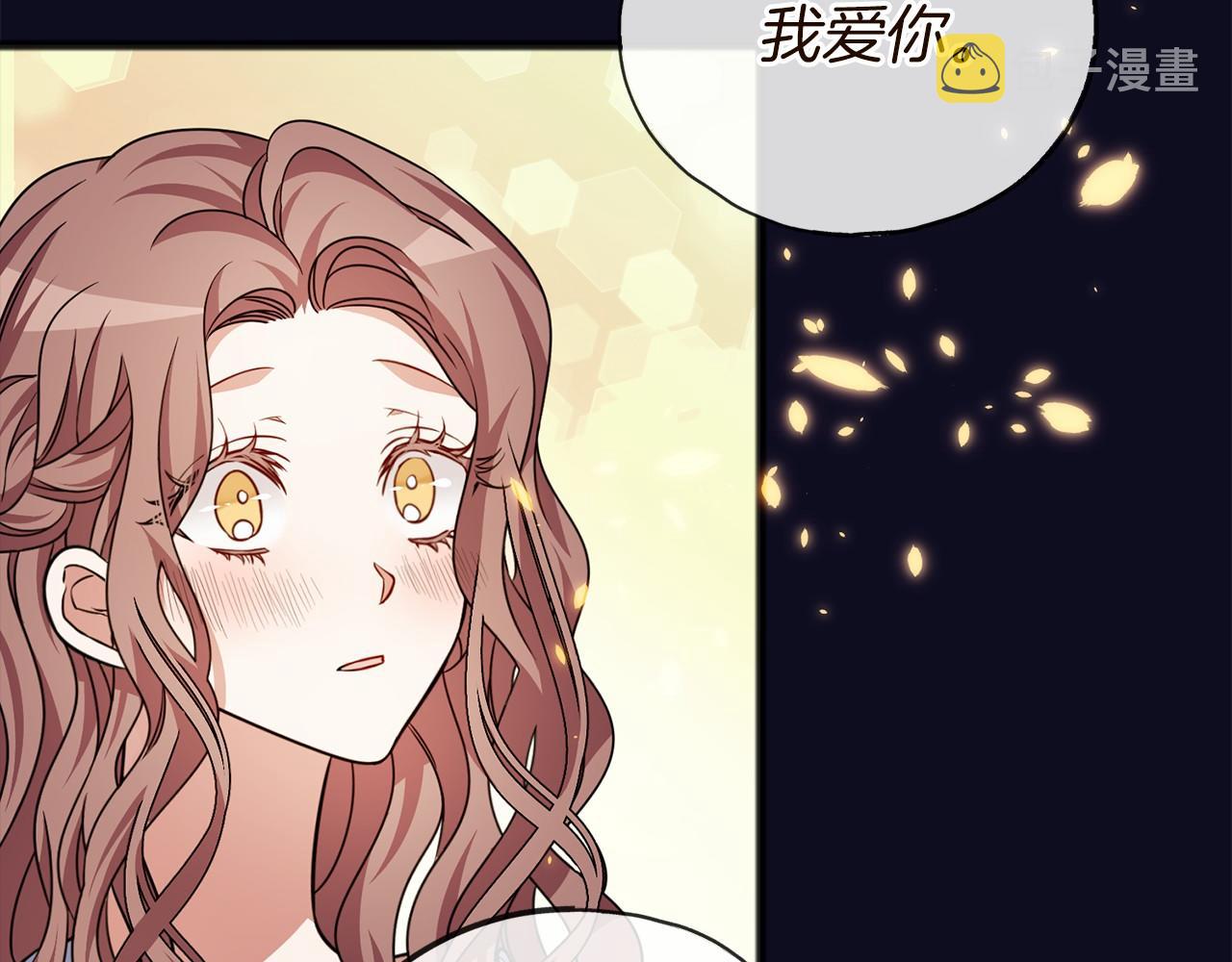 第1话 怪物袭击21