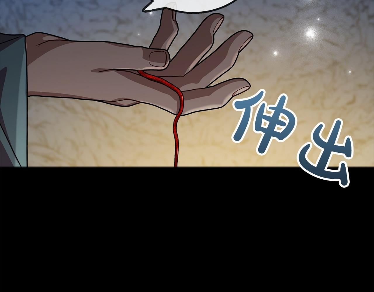 第27话 不幸之人74