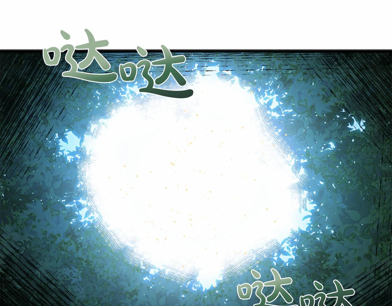 第43话 让他爱上你42
