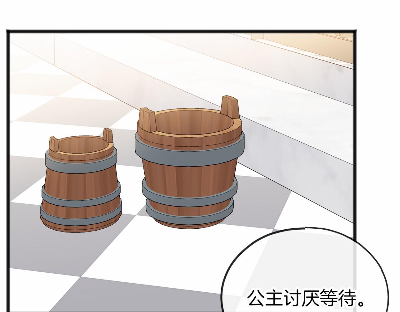 第53话 爲我做事133