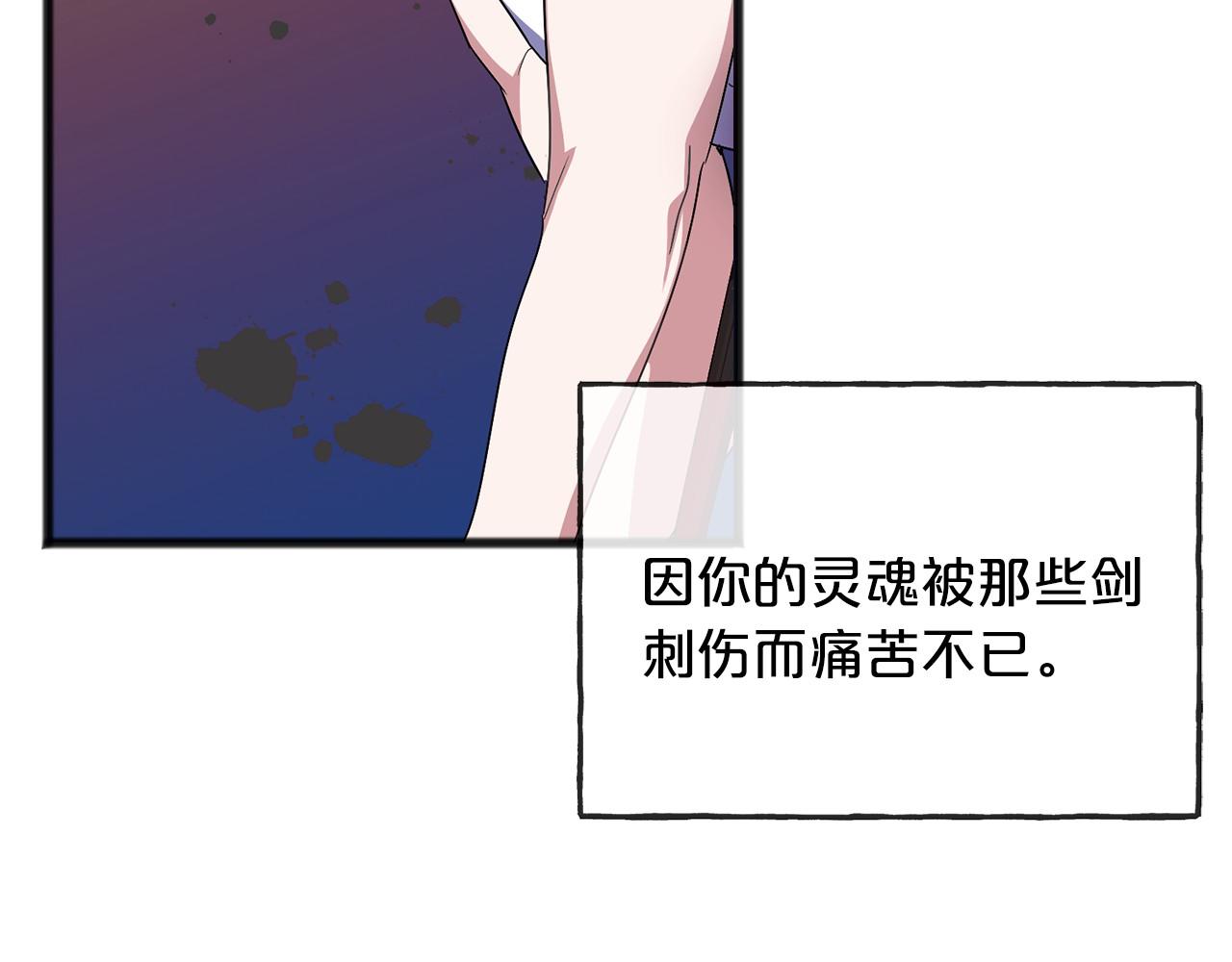 第53话 爲我做事9