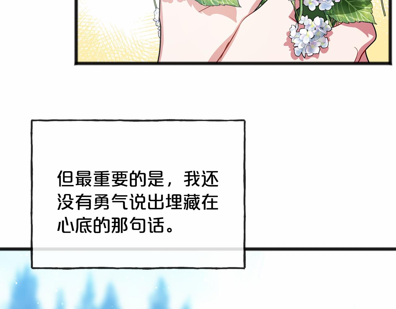 第50话 真的很爱你9