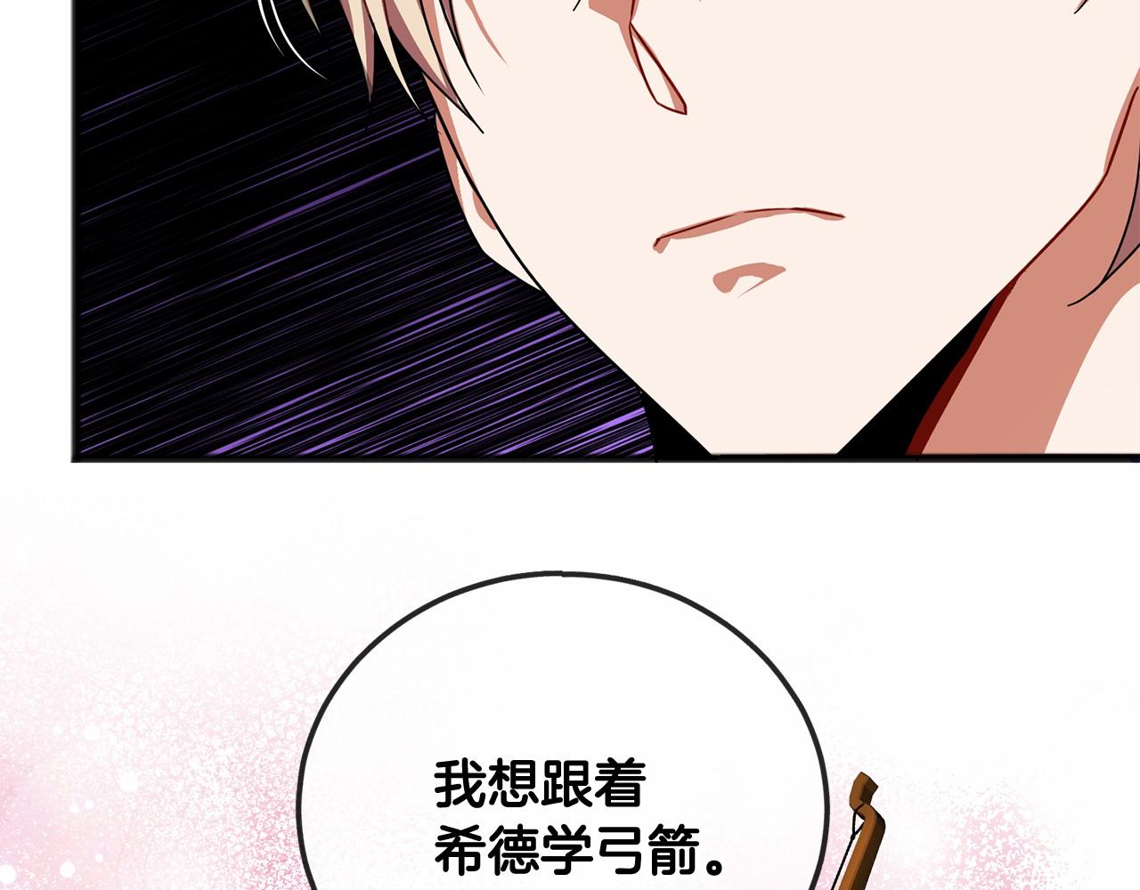 第24话 学习自保96