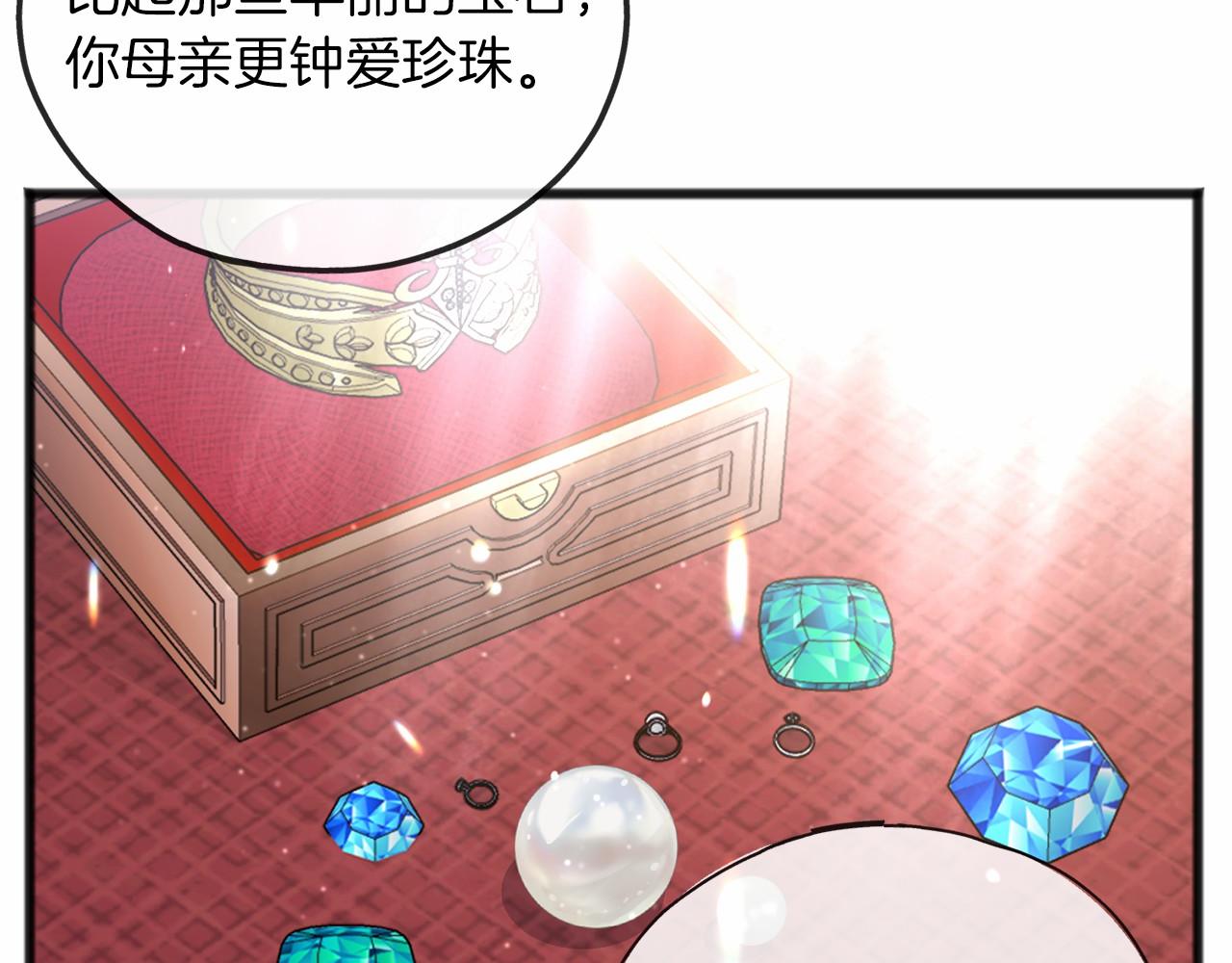 第56话 国王的话89