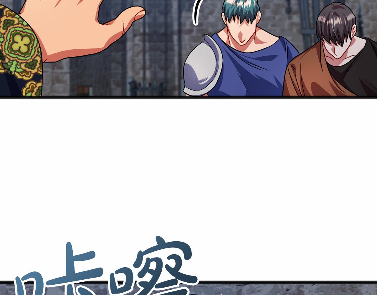 第30话 扮成男孩18