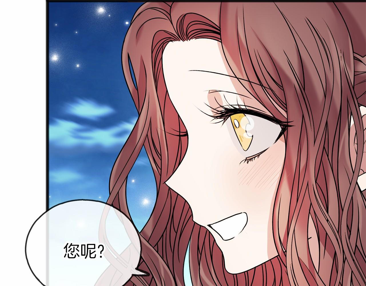 第4话 特殊能力130