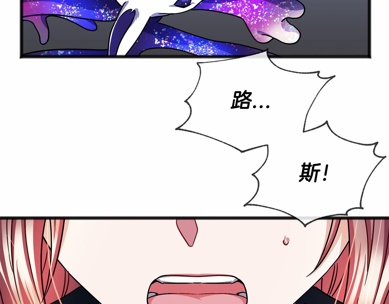第37话 路斯82