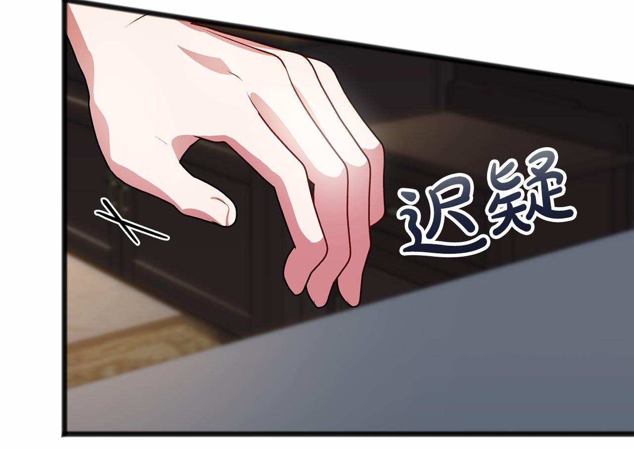 第54话 假扮公主85