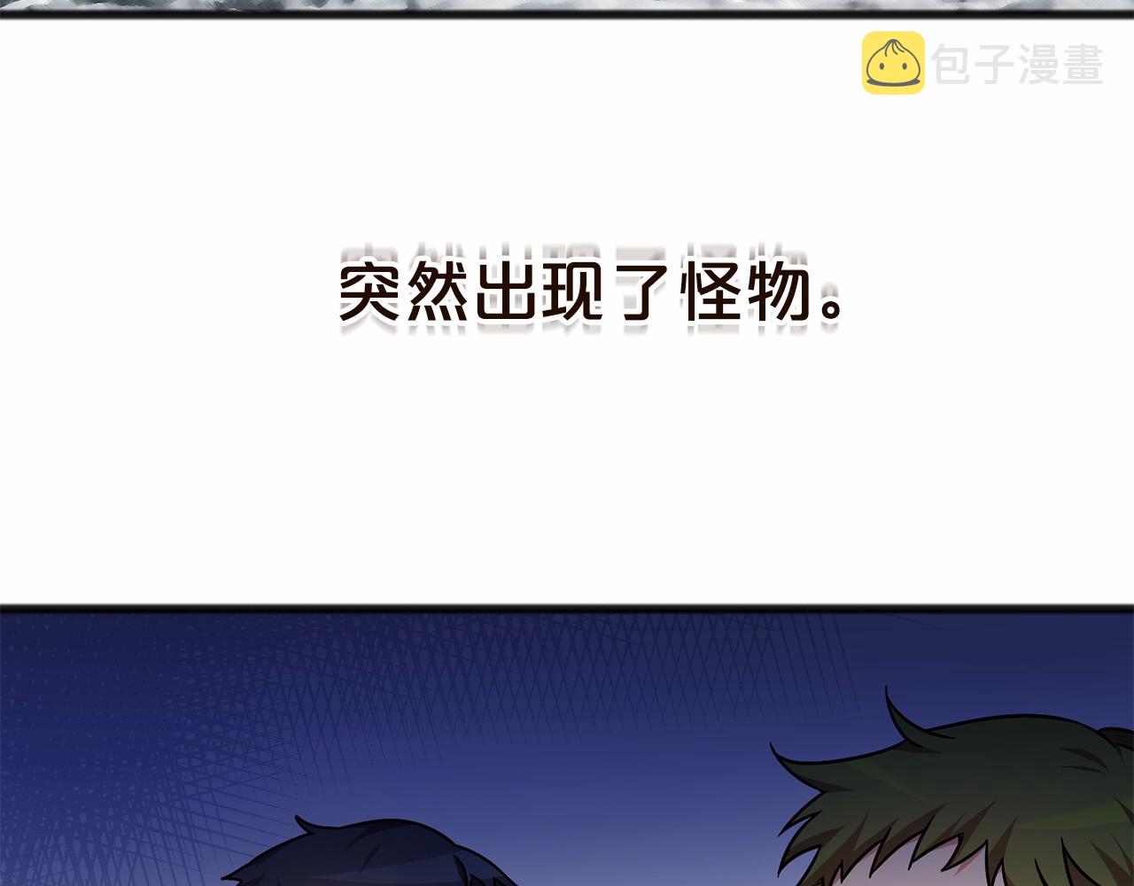 第1话 怪物袭击53