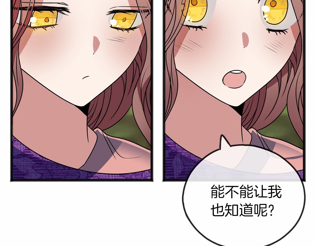 第13话 月之女神86