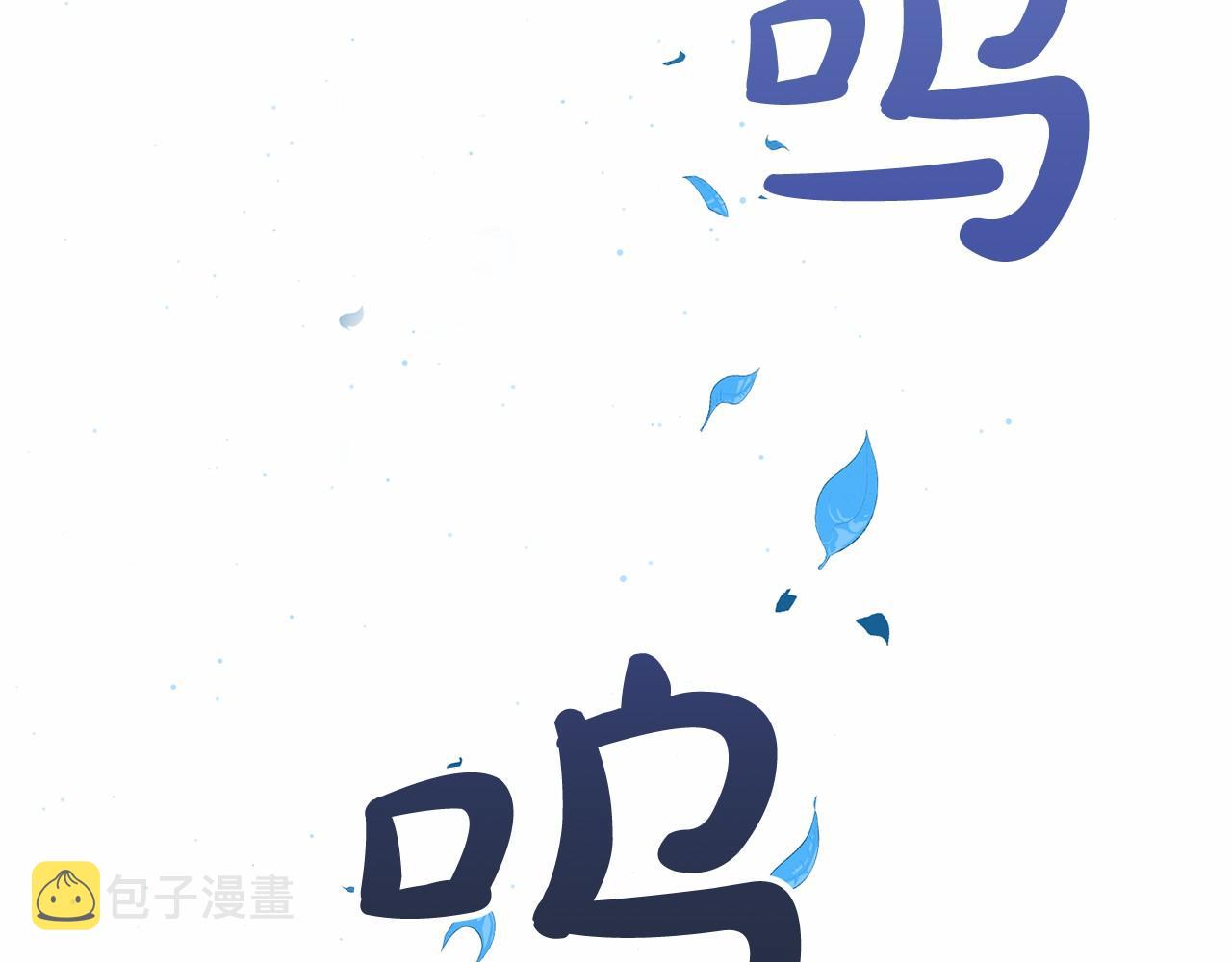 第58话 心生妒意124