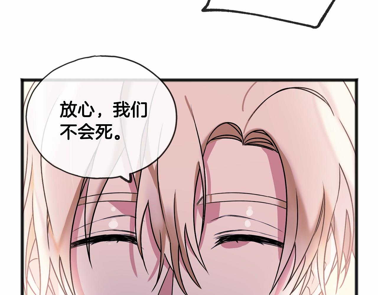 第3话 神秘男子95