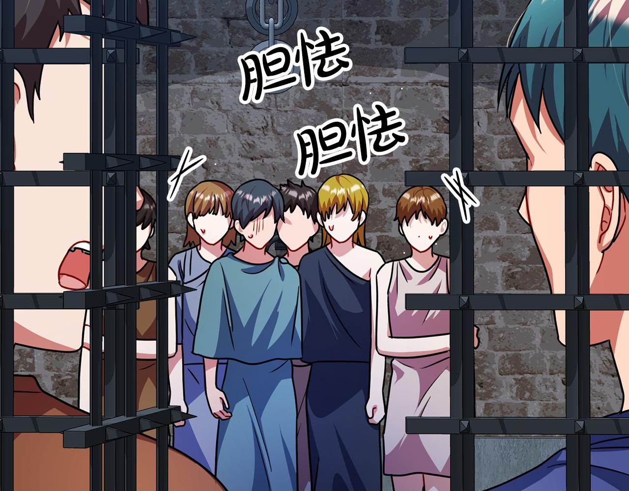 第30话 扮成男孩20