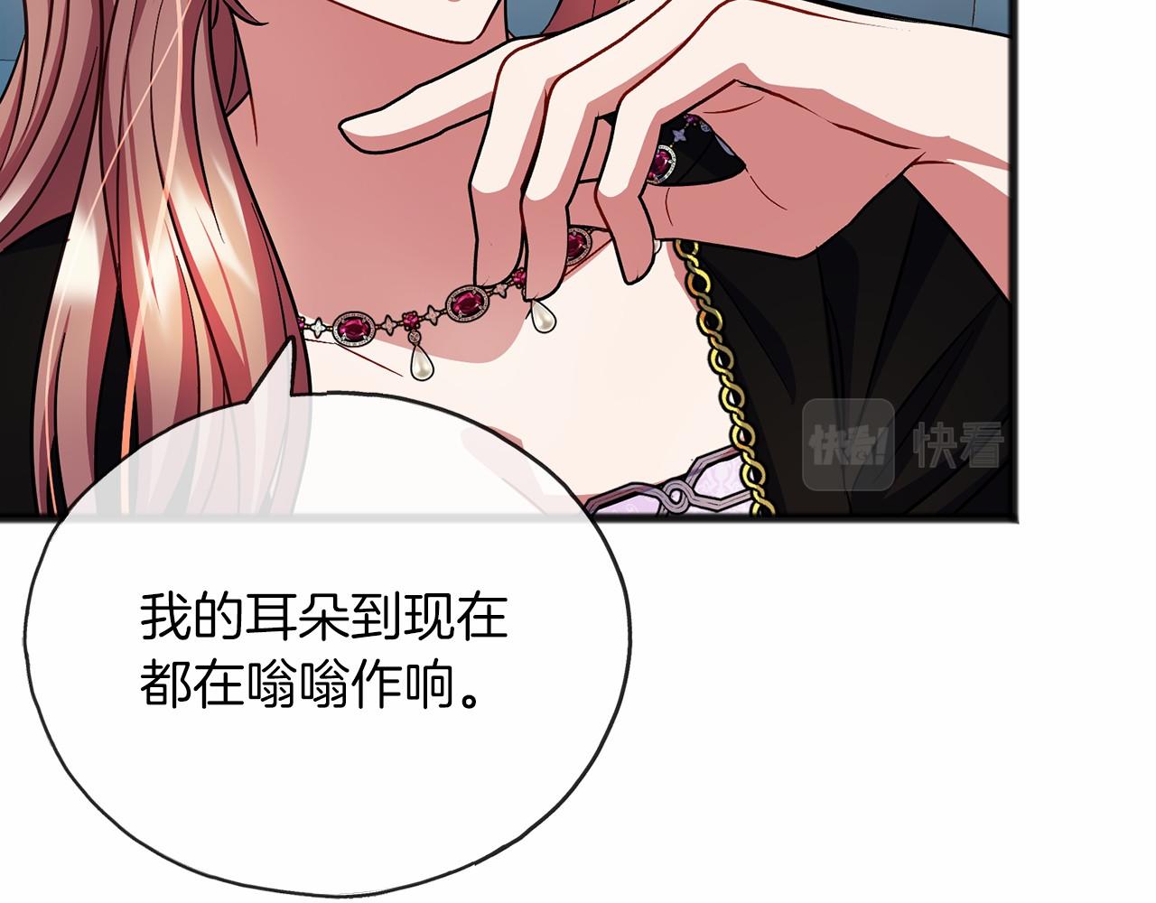 第63话 刁难44