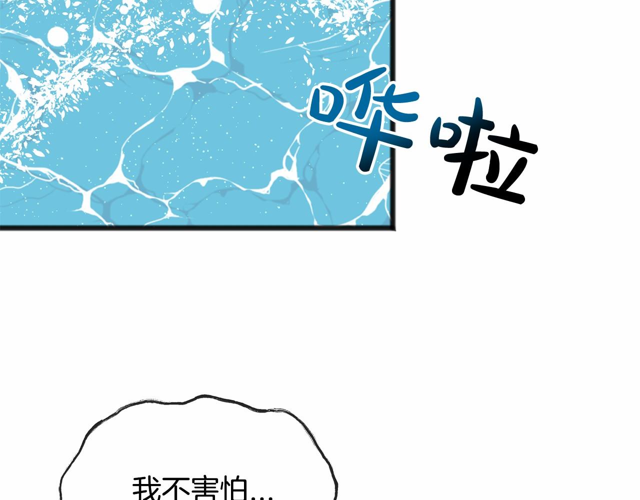 第2话 成爲祭品102