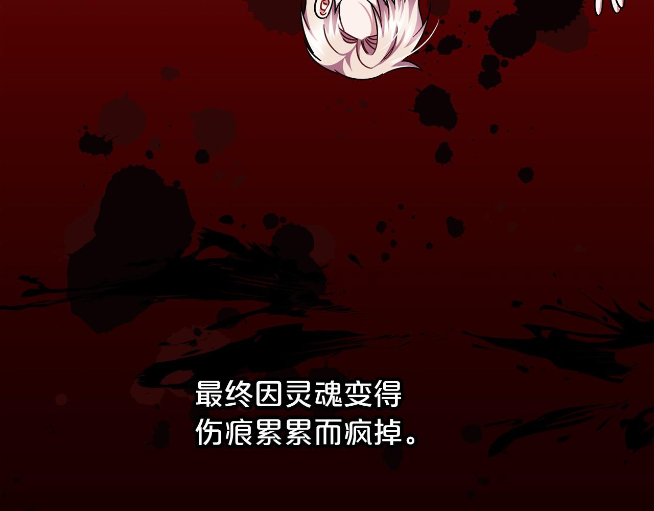 第53话 爲我做事19
