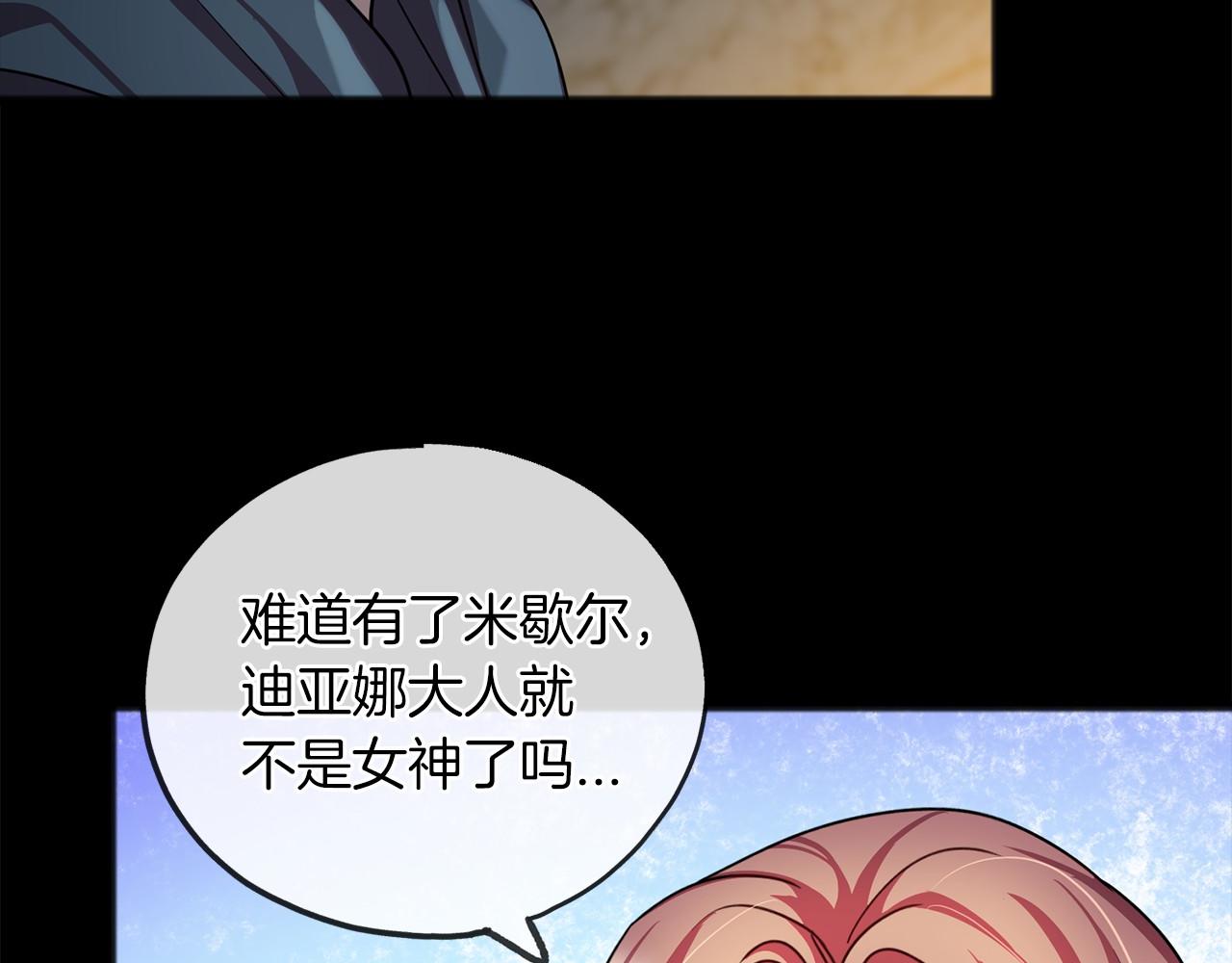 第27话 不幸之人39